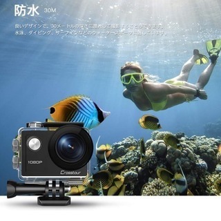 【水中カメラ】 アクションカメラ ウェアラブルカメラ 高品質 高...