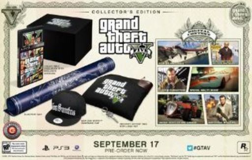 GTA5 コレクターズエディション