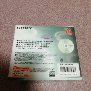 SONY録音用CD-R７４min　１０パック未使用