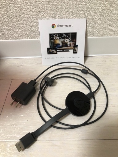 クロームキャスト