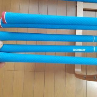 中古ツアステ限定