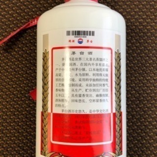 貴州茅台酒43度500ml | renap.ir