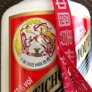 貴州茅台酒43度500ml | kecamatantimpeh.com