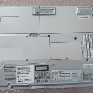 美品】最軽量モバイルPanasonic-CF-S10/win10/メモリ4G/美品