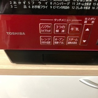 TOSHIBA 電子レンジ ER-JZ5000 2018年製 石窯ドーム