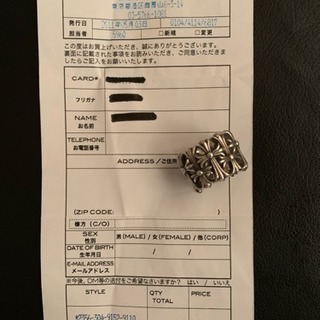 クロムハーツ セメタリー リング 21号