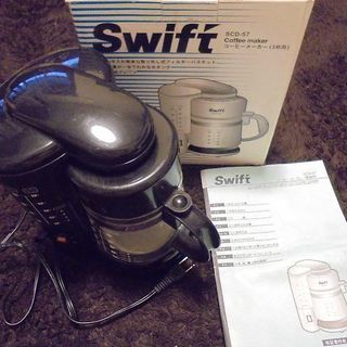 Swift コーヒーメーカー
