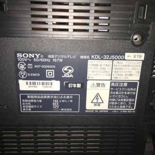 SONY 32型 液晶テレビ KDL-32J5000