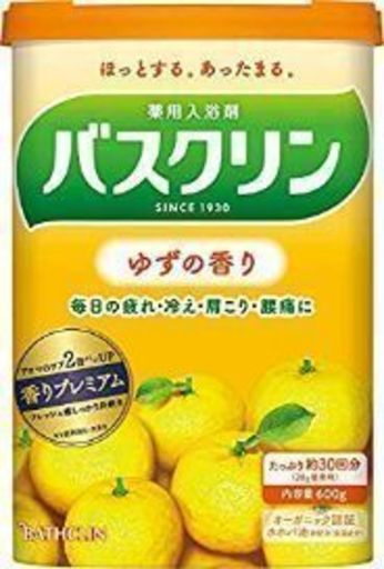 バスクリン アロマスパークリング 小笠原コレクション ヘタレマン 川西池田のその他の中古あげます 譲ります ジモティーで不用品の処分