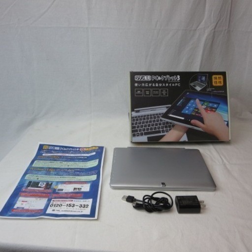 ジブン専用 PC\u0026タブレット3 RM-F106-SR 使用期間1ヵ月　955-1