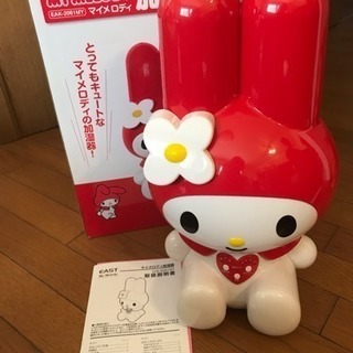 マイメロディ 加湿器 EAK-2061MY 未使用品！