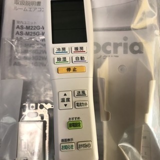 【リサイクルサービス八光　田上店　安心の1か月保証　配達・設置OK】富士通 ASM40E2W エアコン ノクリアMシリーズ 14畳 楽直