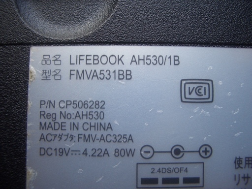 Core i3 ノートパソコン　LIFEBOOK AH530/1B  すぐに使用できます