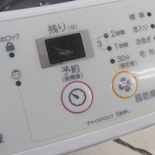 Haier JW-K42LE 2016年製 中古 洗濯機 4.2kg NB141