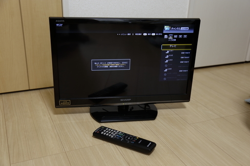 シャープ22インチテレビ