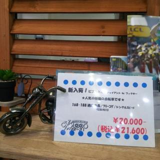 中古 ピストバイク ジャイアント