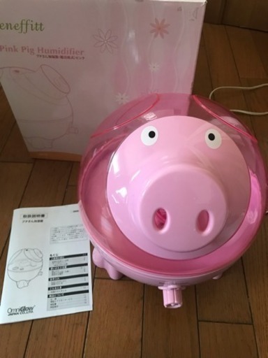 ブタさん加湿器 超音波式 5k138 ピンク Rsa 共和の季節 空調家電 加湿器 の中古あげます 譲ります ジモティーで不用品の処分