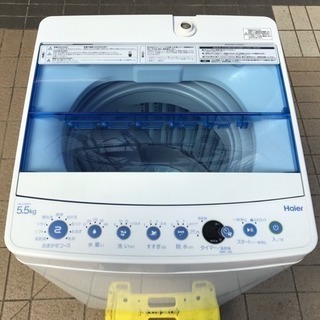 【2018年製】ハイアール全自動電気洗濯機5.5kg 