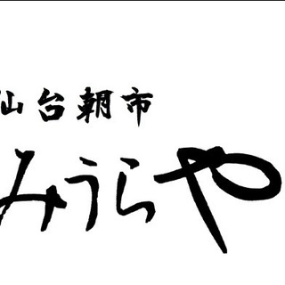 《短期》セルバ催事販売　アルバイト募集！