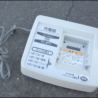 YAMAHA/ヤマハ 電動アシスト自転車 PAO X231 3段切替