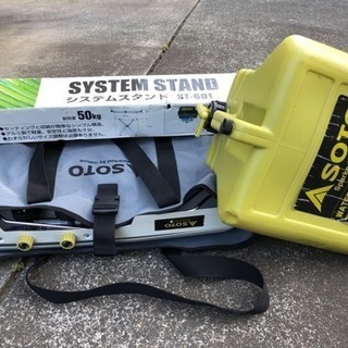 SOTOバーナー+システムスタンド+ウォータージャグ+専用ケース