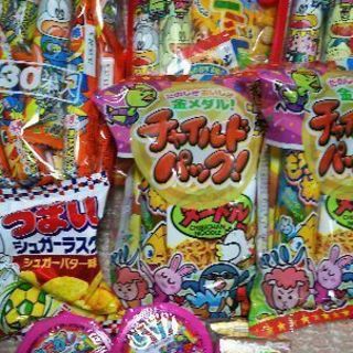 お菓子の詰め合わせ（先着１名）