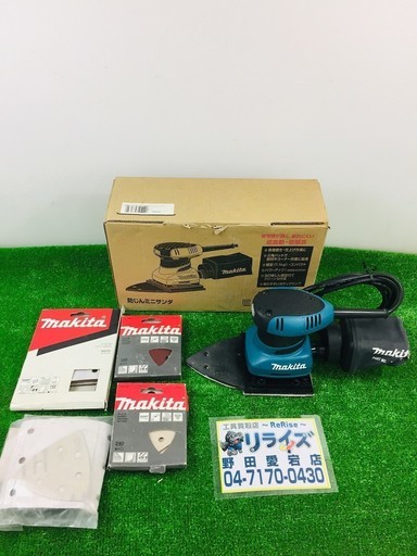 マキタ(Makita) 防じんミニサンダ BO4565【リライズ野田愛宕店】【店頭引取限定】【中古品】１点限り早い者勝ち！
