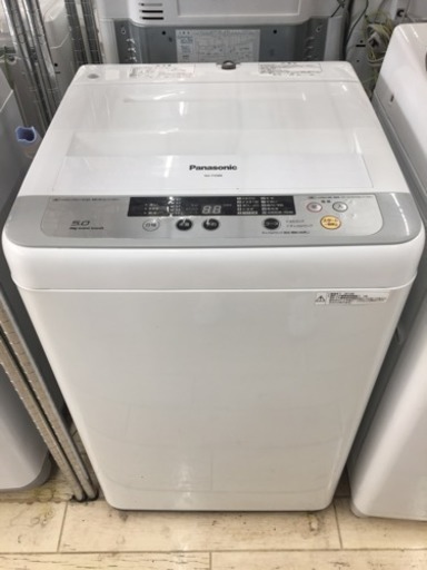 東区 和白 Panasonic 5.0kg洗濯機 2015年製 NA-F50B8 0516-3