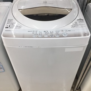 東区 和白 TOSHIBA 5.0kg洗濯機 2015年製 AW...