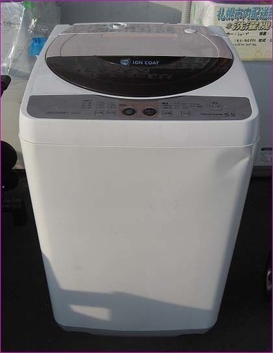 【￥8,000-】札幌発 シャープ Ag+イオンコート ES-FG55J-C 簡易乾燥機能付洗濯機 5.5kg 2009年製 動作良好！