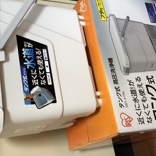 アイリスオーヤマ　高圧洗浄機　SBT-412N