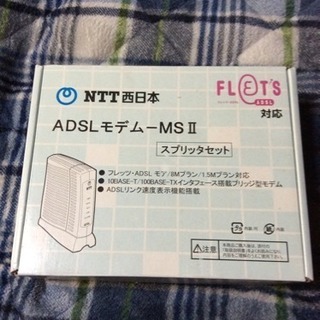 ADSLモデムMS2