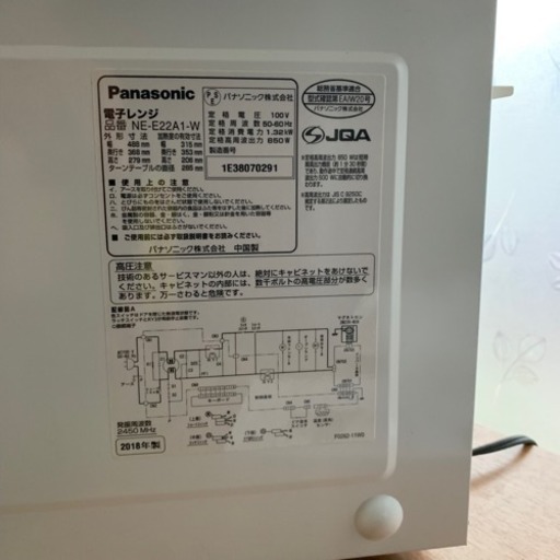 #2297 パナソニック 単機能レンジ22L NE-E22A1-W 2018年製 7695円