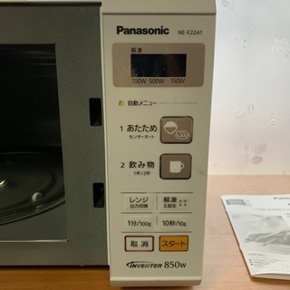 2297 パナソニック 単機能レンジ22L NE-E22A1-W 2018年製
