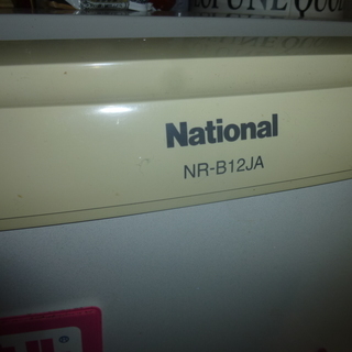 パーソナル冷凍冷蔵庫 NR-B12JA　122L