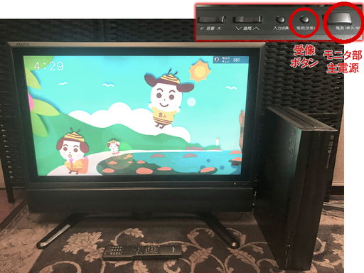 32インチ液晶テレビ Sharp製 映りますが訳アリ 格安で Lc 32gd1 Spr 北３４条のテレビ 液晶テレビ の中古あげます 譲ります ジモティーで不用品の処分