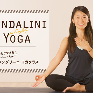 Thumb maiko kundalini 1212