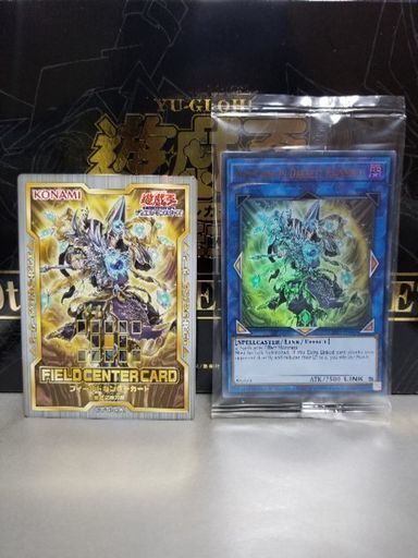 遊戯王 黒衣之詔刀師(店舗代表決定戦優勝カード)