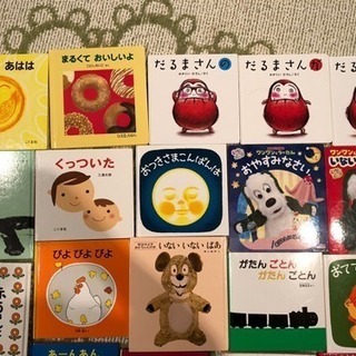 絵本☆まとめ売り☆32冊