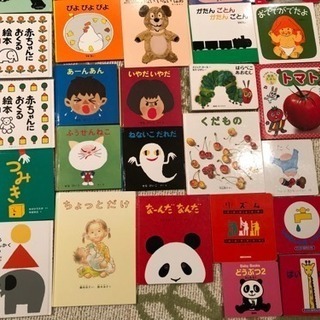 絵本☆まとめ売り☆32冊