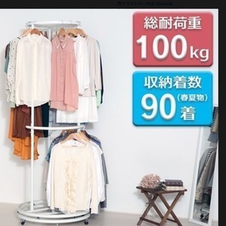 頑丈回転ハンガー 