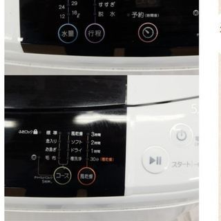 (取引成立しました(^^))洗濯機５月２７終了、５０００円！