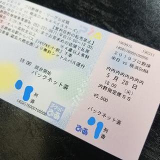 バックネット裏　定価割れ　５月28日　長良川球場 ＤNA × ドラゴンズ内野指定席ＳＳ　３枚セット バックネット裏 定価割れ 5月28日 長良川球場 DNA × ドラゴンズ内野指定