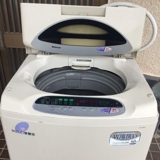 0円 全自動洗濯機 あげます 