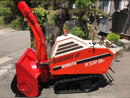 ★クボタ除雪機 KSR９F 9馬力 整備済！お買い得！