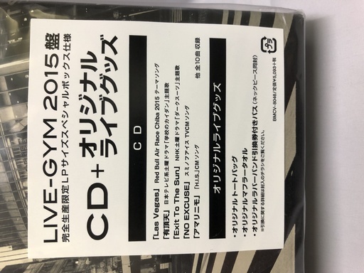 B Z アルバム Live Gym15盤 Epic Day Cd オリジナルライブグッズ Takeちゃん 川口のcd ロック の中古あげます 譲ります ジモティーで不用品の処分