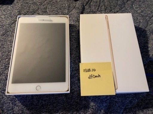 iPad mini4 128G Gold セルラーモデル | hornnes.no