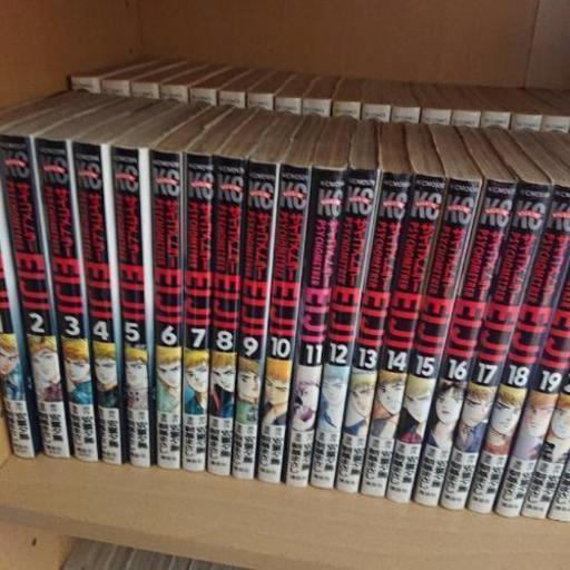 サイコメトラーeiji こう 元町の本 Cd Dvdの中古あげます 譲ります ジモティーで不用品の処分