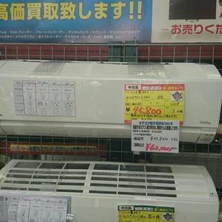 会員登録で10%OFF)日立 ルームエアコン2.2Kw 2012年製 高く買取るゾウ