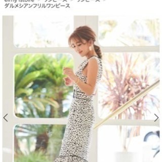 eimy istoire ダルメシアンワンピース